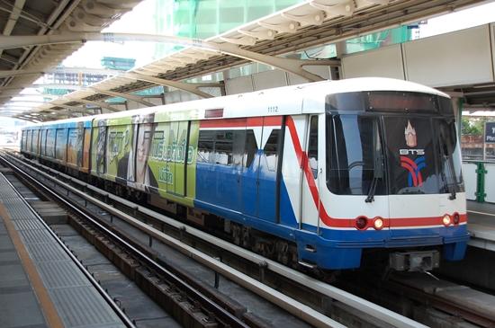 BTS Sky Train