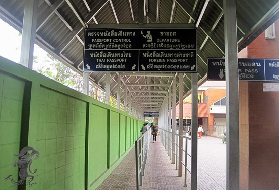 Aranyaprathet Immigration Office Aranyaprathet Immigration Office