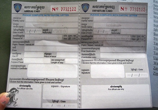 cambodia immigration arrival and departure card cambodia immigration arrival and departure card