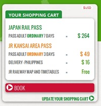 we only paid $264, now, the site says $270; rates change from time to time we only paid $264, now, the site says $270; rates change from time to time